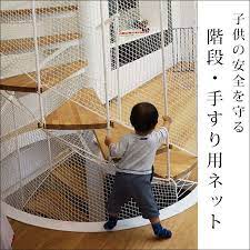 ボード 階段 階段下収納 手すり のピン