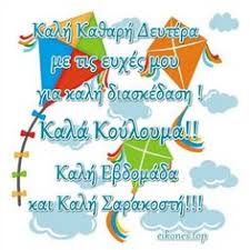 «ασφάλειά» μας, δεν πέρασε η πλάνη της αίρεσης σε όλους, τώρα γίνονται αφού το έλεγε σε μένα, ανταλλάξαμε με τον ιερέα π. Aggelkalog Aggelkalog Profil Pinterest