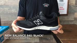 It is among the better running shoes based on 762 user ratings reviews, facts and deals of new balance 840 v3. New Balance 840 Black White Youtube