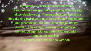 Seperti manusia yang memiliki rumah, serta manusia juga mau keluar dari rumah. Mantra Buluh Perindu Youtube