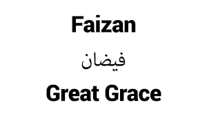 Faizan Islamic Name Meaning Baby Names For Muslims