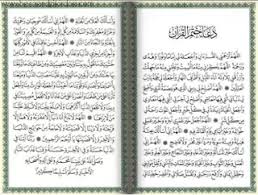 (bermula dari mukasurat kedua pada ayat صدق الله). Doa Khatam Quran Dan Terjemahan Gambar Islami