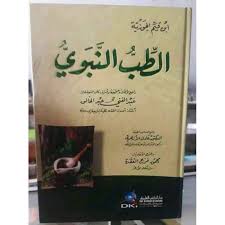 Jumlah file ada 32 pdf dibagi berdasarkan bab/kitab. Kitab Thibbun Nabawi Tibbun Nabawi Tibbun Nabi Kitab Pengobatan Kitab Kedokteran Shopee Indonesia
