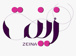 Aesthetic that most people associate with modern arabic scripts. Zeina Modern Arabic Calligraphy By Tuskada Circle Hd Png Download Transparent Png Image Pngitem