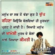 100 Ryt Friends Quotes Punjabi Quotes Good Thoughts