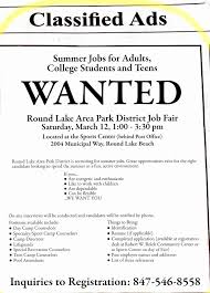 Job Advertisement Template Microsoft Word Beautiful Tech Campus News Summer Jobs Available At Round Lake Area