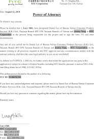 0p82300 Tablet Cover Letter Power Of Attorney Poa 0p82300 Htc