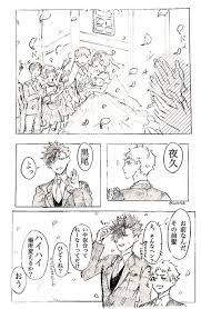 黒夜久版ワンドロワンライ ジューンブライド 年齢操作 有 タグ付けるか凄く迷いました 丸一日遅れてしまってすみません でも凄く描きたかったものが描けました 黒夜久 ハイキュー イラスト らくがき イラスト