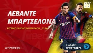 Ο 17χρονος εκμεταλλεύθηκε δύο ασίστ του. Lebante Kai Mpartselona Kontrarontai Shmera Gia Th Fash Twn 16 Toy Copa Del Rey Book Cover Comic Books Sports