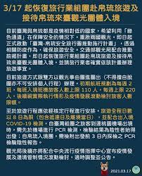 Jun 22, 2021 · 游國珍分析，相較於帛琉泡泡的純旅遊、打疫苗較偏向剛性需求，且關島的易達性、航程及價格都更具競爭力，就國內疫情現況，關島一定優於帛琉 å¸›ç‰æ—…éŠæ³¡æ³¡æ­£å¼å•Ÿå‹• 5å¤§é˜²ç–«åŽŸå‰‡ èˆªç­æ—…å®¢äººæ•¸ åƒ¹æ ¼ æ—…è¡Œç¤¾æ‡¶äººåŒ… å¿…åŽ»æ™¯é»žä¹Ÿå…¨æ•´ç†å¥½äº† Marie Claire ç¾Žéº—ä½³äºº
