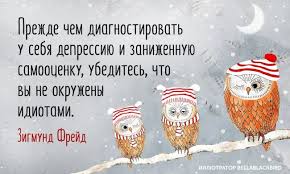 злых людей нет на свете есть только люди несчастливые Pin Na Doske Citaty Frazy Yumor Dlya Dushi