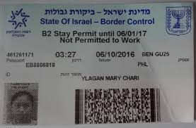 Image result for Israeli bar code