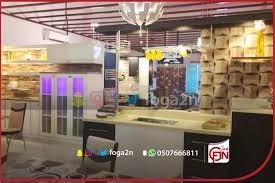 فوجان لمطابخ الألمنيوم Home Facebook