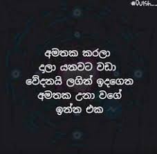 We did not find results for: à·ƒ à·„à¶½ à¶š à¶ºà¶¸à¶±