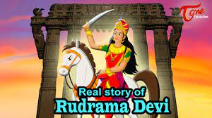 The Real Story Of Rudrama Devi Youtube Rani rudrama devi mono action by keerthi (ekapatrabhinayam) at singapore dussehra cultural show organised by manam. the real story of rudrama devi