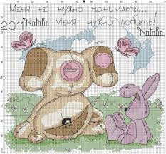 This digital pdf counted cross stitch pattern is an instant download so you can start stitching today! Fizzy Moon Cross Stitch Animals Cross Stitch Baby Moon Cross Stitch Pattern