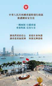 廣告並以最大字體印出阿摩司書五章24節全句「惟願公平如大水滾滾，公義如江河滔滔」，文末附以近期曾發起聯署聲明關注「港區國安法」的基督徒群體，包括「 一群宣道人 」、「 一群播道人 」、「 一群信義. ç¶­è­·åœ‹å®¶å®‰å…¨ å ±ç« å»£å'Š