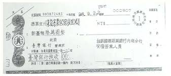 為持續提供網路用戶的交易安全及最佳瀏覽體驗，本行將停止支援 windows xp作業系統與ie9(含)以下瀏覽器、android 4.0以下版本及tls 1.0加密通訊協定，以確保. Https Www Ciaowei Com Talk About Content3 Php Id 10