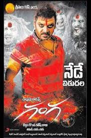 Ganga Muni 3 2015 Telugu In Ultra Hd Einthusan Telugu Movies Online Hd Movies Online Telugu Movies