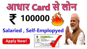 Instant Personal Loan Without Documents Loan Pan Card Or Aadhar Card Loan Aadhar Card Personal Loans Personal Loans Online