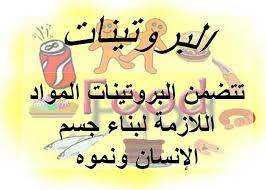 Check spelling or type a new query. Ø¹Ø¨Ø§Ø±Ø§Øª Ø¹Ù† Ø§Ù„ØºØ°Ø§Ø¡ Ø§Ù„ØµØ­ÙŠ Ø§Ù„ØºØ°Ø§Ø¡ Ø§Ù„ØµØ­Ù‰ Ø§ÙØ¶Ù„ Ù…Ù† Ø§Ù„Ù ØµÙ†Ù Ø­Ù†Ø§Ù† Ø®Ø¬ÙˆÙ„Ø©