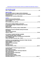 Check spelling or type a new query. Pdf Effectiveness Of Different Medium Of Education To Imparting Knowledge At Bangladesh Open University Zobaida Akhter Academia Edu