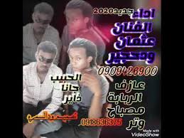 وسنقوم بتحديث أي ملفات تصدر من وزار ة التربية على موقع أفدني , وانتظروا صدور كل جديد من موقع أفدني أولاً بمتابعة صفحاتنا على وسائل التواصل الاجتماعي: Ø¬Ø¯ÙØ¯ 2020 Ø§ÙÙÙØ§Ù Ø¹Ø«ÙØ§Ù Ø­Ø¬ÙØ± Ø±Ø¨Ø§Ø¨Ù ÙØµØ¨Ø§Ø­ ÙØªØ± Youtube