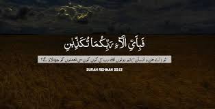 Beautiful quotes in english with urdu translation ~ top ten golden words in english & urdu please keep an eye out for my next video lesson #esl, #learnenglis. Beautiful Quran Quotes In Urdu Quran Verses In Urdu With Pictures