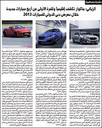 Sunday, 27. 10. 2013