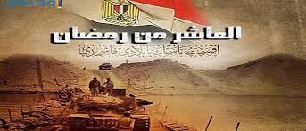 Image result for â«ØµÙØ± Ø¨ÙØ³ØªØ§Øª Ø§ÙØªØµØ§Ø± Ø§ÙØªÙØ¨Ø±â¬â