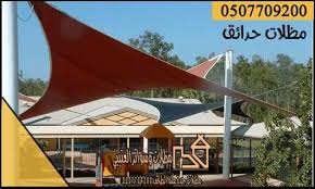 ارخص سعر باركيه