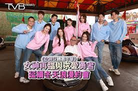 TVB Weekly