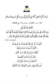 Maybe you would like to learn more about one of these? Khutbah Jumaat Negeri Johor 18 Rajab Demi Rakyat Johor Facebook