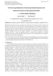 Who's who among students in american colleges and universities is an organization that specializes itself in honor programs to help students to get high education based on their achievements. On The Living Satisfaction Of University Students Based On The Restriction Factors Of Recreational Activities A Case Study Of Zhejiang Scientific Net