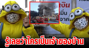 Live1 เหตุการณ์กิดไฟไหม้ที่หมู่บ้านกฤษดานคร 31 ถนนบรมราชชนนี เขตทวีวัฒนา บ้านนี้ชื่อ (หมู่บ้านจักรวาล บานบุรี) ภายในบ้านและรอบบริเวณในบ้านจะมี. Llmo3omqvag7vm