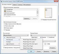Ati radeon 9550 windows 7. Installing Canon Printers Installation And Setup Of The Canon I Sensys Mf4410 Printer