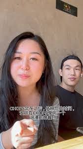 Sabrina Mahone's Instagram, Twitter & Facebook