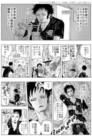 twitter トラファルガー ロー 漫画 トラファルガー
