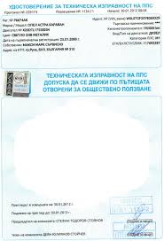 Nu ai nevoie de procura. Carte Verde Pentru Masini Straine