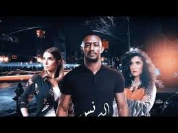 مسلسل البرنس 2020 الحلقه1 بطولة محمد رمضان رمضان 2020 Prince Series Episode 1 Youtube
