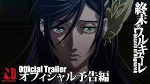 Register a new account lost your password? Record Of Ragnarok Official Trailer Netflix Anime Youtube