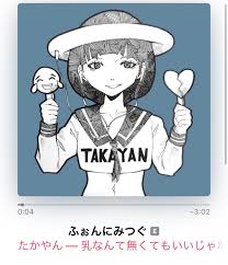 Takayan You Don T Have To Have Milk Album Jacket On Behance Explore tweets of たかやん / takayan @takayan_gorizal on twitter. have to have milk album jacket on behance