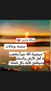 قلة ادبك حسب شهر ميلادك. ÙƒÙ„Ø§Ù… Ø§Ù„Ø²ÙŠÙ† Ø´ÙˆÙ Ø±Ø³Ø§Ù„ØªÙƒ ÙˆØ§Ø´ ØªÙ‚ÙˆÙ„ Ø­Ø³Ø¨ Ø´Ù‡Ø± Ù…ÙŠÙ„Ø§Ø¯Ùƒ ØªØ§Øº Facebook