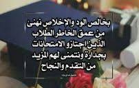 تعليقات وقفشات واتس for android. ÙƒÙ„Ø§Ù… Ø¹Ù† Ø§Ù„Ù…Ø°Ø§ÙƒØ±Ø© Ù…Ø¶Ø­Ùƒ Ù„ÙŠØ¯ÙŠ Ø¨ÙŠØ±Ø¯