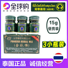 刮痧) or kerokan, is part of traditional chinese medicine (tcm) in which a tool is used to scrape people's skin in order to produce light petechiae. æ³°å›½åˆ®ç—§è†ä»·æ ¼ æ³°å›½åˆ®ç—§è†å›¾ç‰‡ æ˜ŸæœŸä¸‰