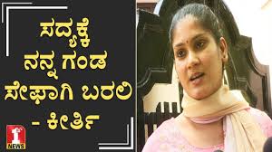 Keerthi Pattadi Photoshoot Making Bhuvan Photography By Bhuvan Gowda Kannada actor duniya vijay has married kannada actress keerthi gowda (keerthi pattadi) of 'just maat maatalli' fame with mutual consent of his first wife nagaratna. keerthi pattadi photoshoot making
