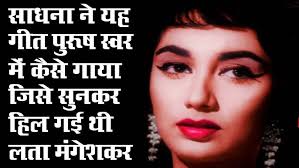 Aaja Ke Intzar Me Jane Ko HaiBahar Bhi* HALAKU *Tariq Saiyed & Aarti  Shankar Jaikishan Shailendra,