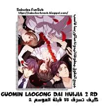 فيلم عمار 2021 اون لاين. Sakurisa Funsub Ø§Ù„Ø§Ù†Ù…ÙŠØ§Øª Ø§Ù„Ø±ÙˆÙ…Ø§Ù†Ø³ÙŠØ© Ù„Ø´ØªØ§Ø¡ 2019 Ù…ØªØ±Ø¬Ù…Ø© Ø¹Ù„Ù‰ Sakurisa Funsub