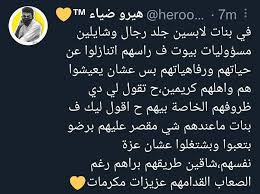 أحمد الطاهر تابـ.ـعوني