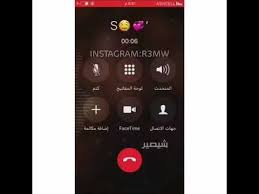 مكالمه هاتفيه حالات وتساب تصميم حرف S Youtube Alchemist Quotes Arabic Love Quotes Sweet Words